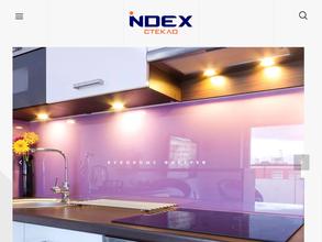 Индекс стекло