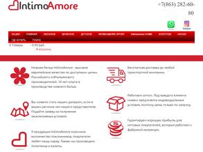 Колготки Италии