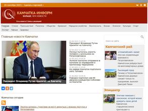 Камчатка-информ