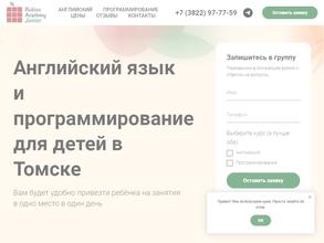 Rubius Academy Junior