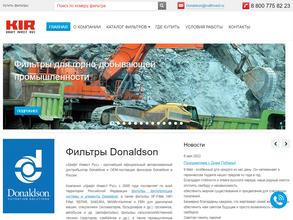 Крафт Инвест Рус