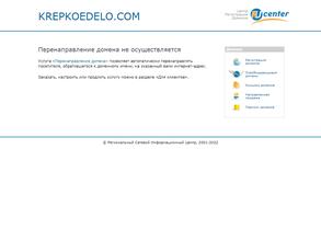 КРЕПКОЕ ДЕЛО.com