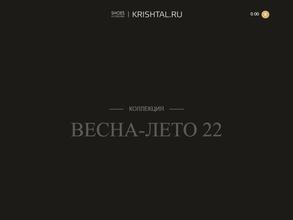 Krishtal.ru