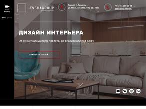 Левшагрупп