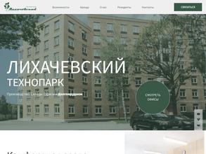 Лихачевский