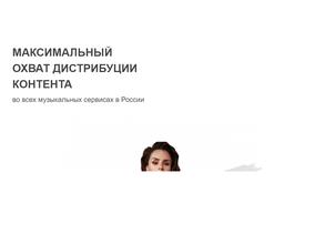 Национальный Цифровой Агрегатор