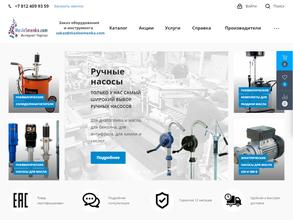 Риччи Северо-Запад