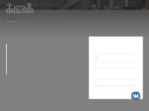 Мебель Пласт