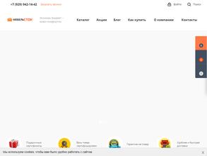 Мебель сток