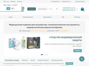 Медицина люкс