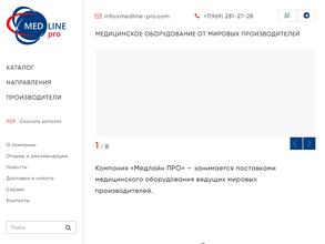 MedLine Pro