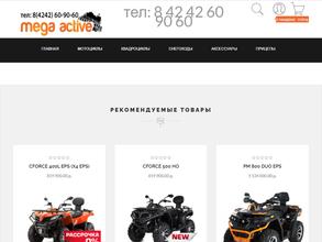 Mega Active