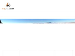 МинСтандарт