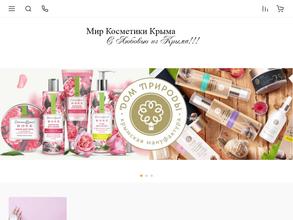 Мир Косметики Крыма