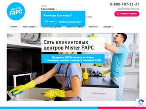 Mister fapc