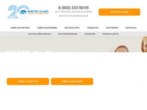Накта-Кредит-Запад