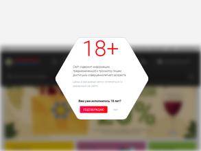 Калейдоскоп напитков мира