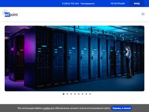НетПоинт