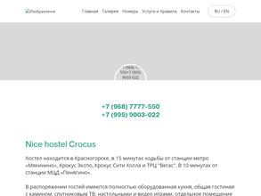 Nice hostel Crocus