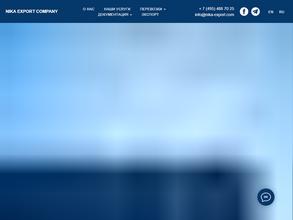 Ника экспорт компани