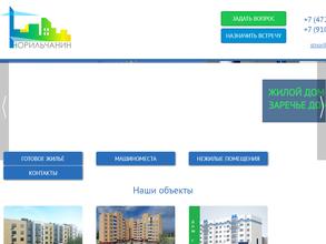 Норильчанин