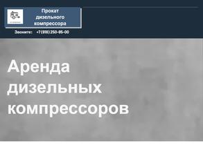 Нужен ветер