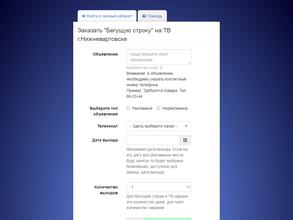 Горсправка