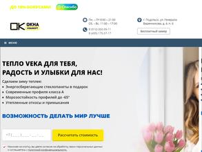 Окна комфорт