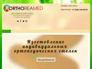 Ортопедический салон