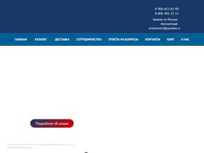 ОртоКоррект