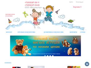 Парк детства