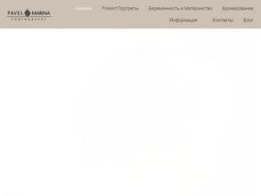 Pavel&Marina Photography