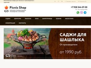 Стальные решения