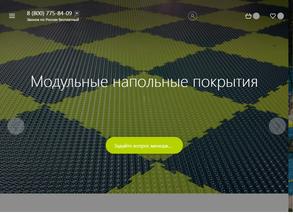 Пластфактор