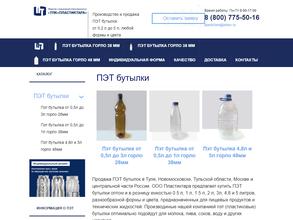 Пластиктара