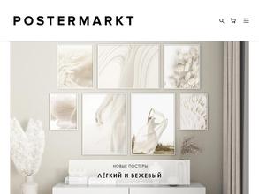 POSTERMARKT