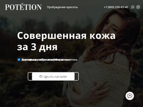 Актуаль Эксперт