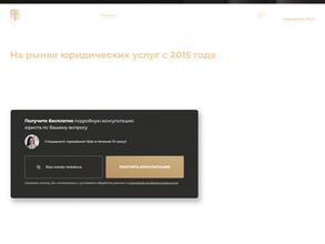 Презумпция