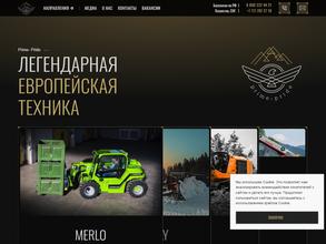 Прайм прайд