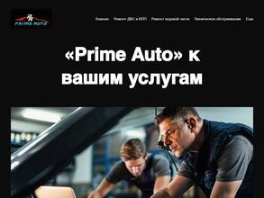 Prime Auto