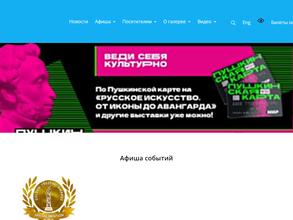 Детский музейный центр