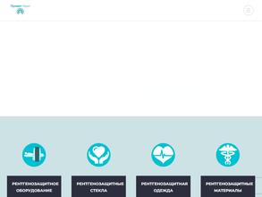 Промет-Урал