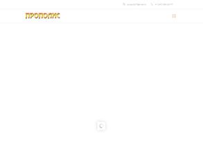 Медовый рай