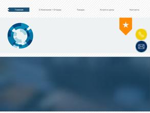 Промышленный и технологический сервис