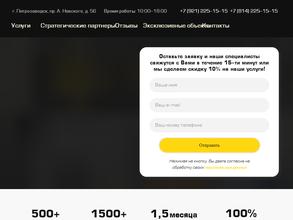 Недвижимость & Инвестиции