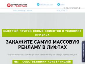 Продвижение-Барнаул