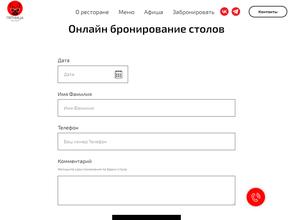 ПЯТНИЦА Bar & Kitchen