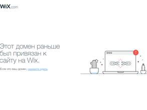 Рестосервис