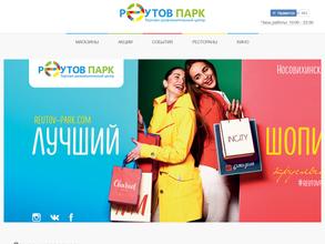 Реутов Парк