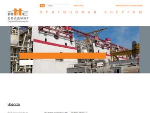 Тулэнергоремонт